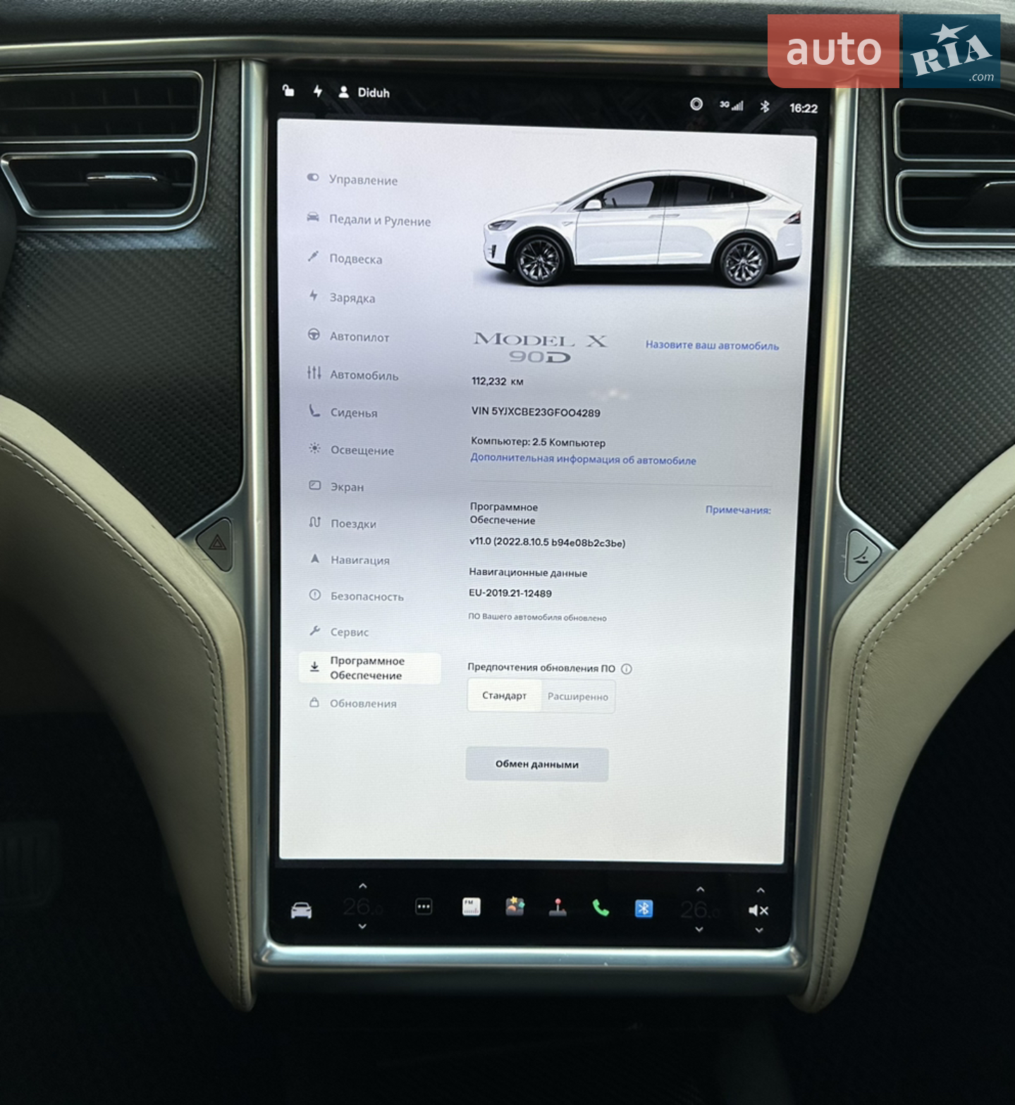2016 Tesla Model X - мініатюра 23