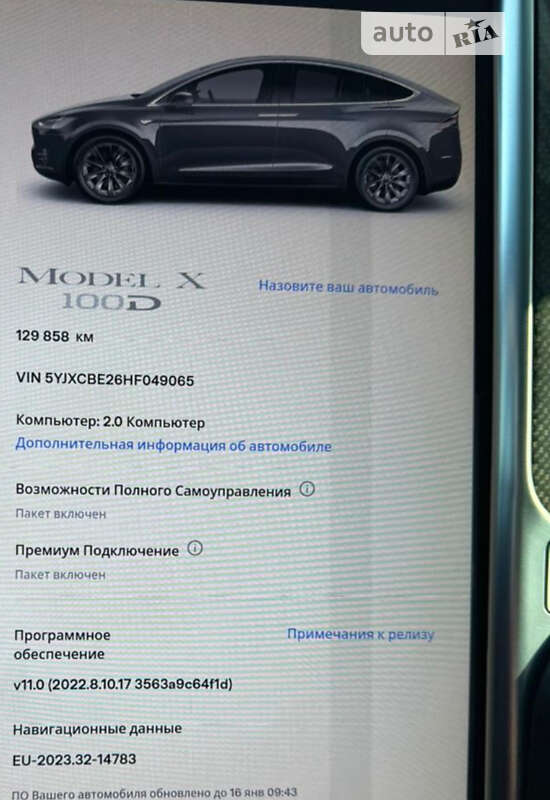 Позашляховик / Кросовер Tesla Model X 2017 в Києві
