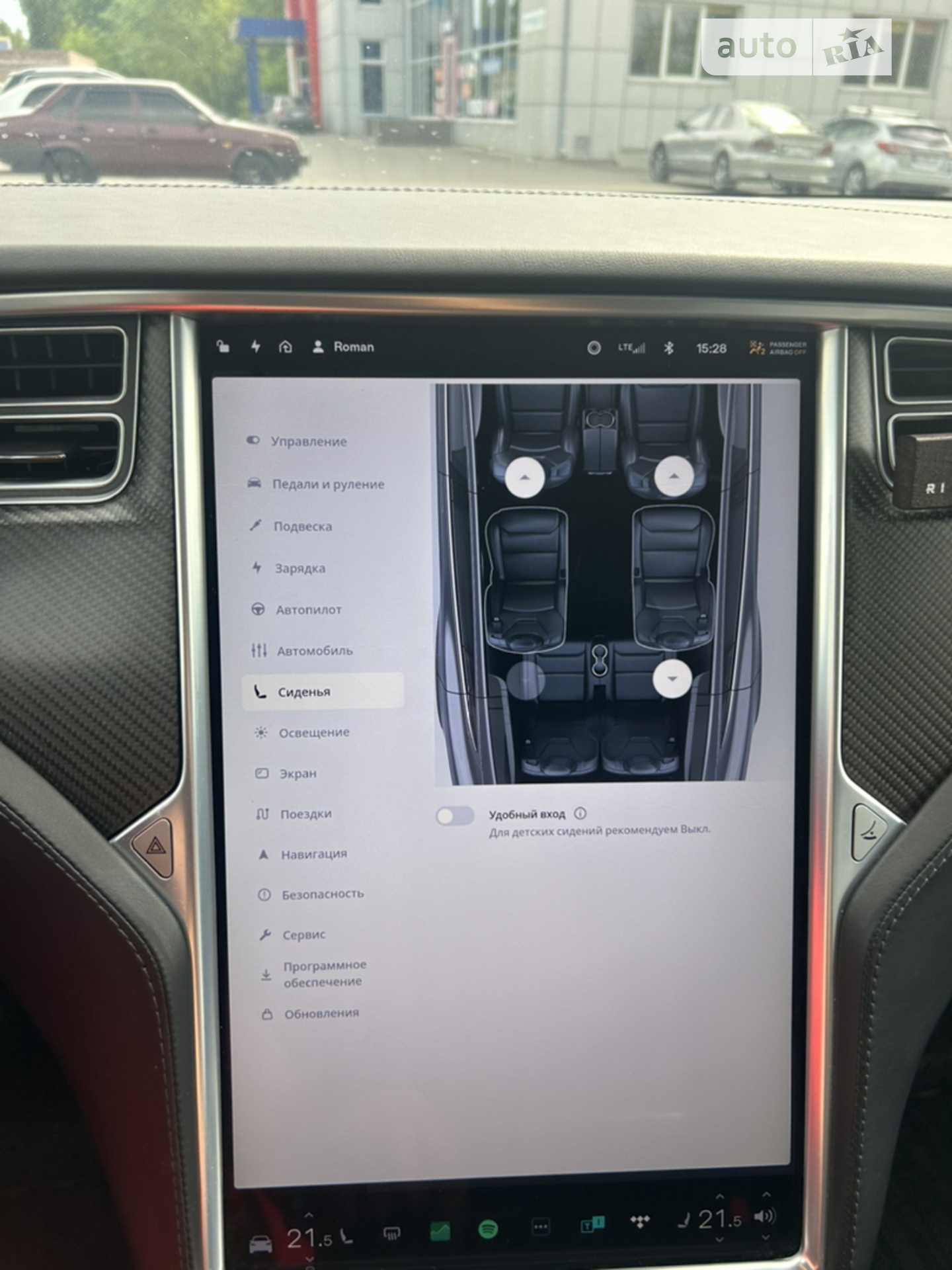 2017 Tesla Model X - мініатюра 29