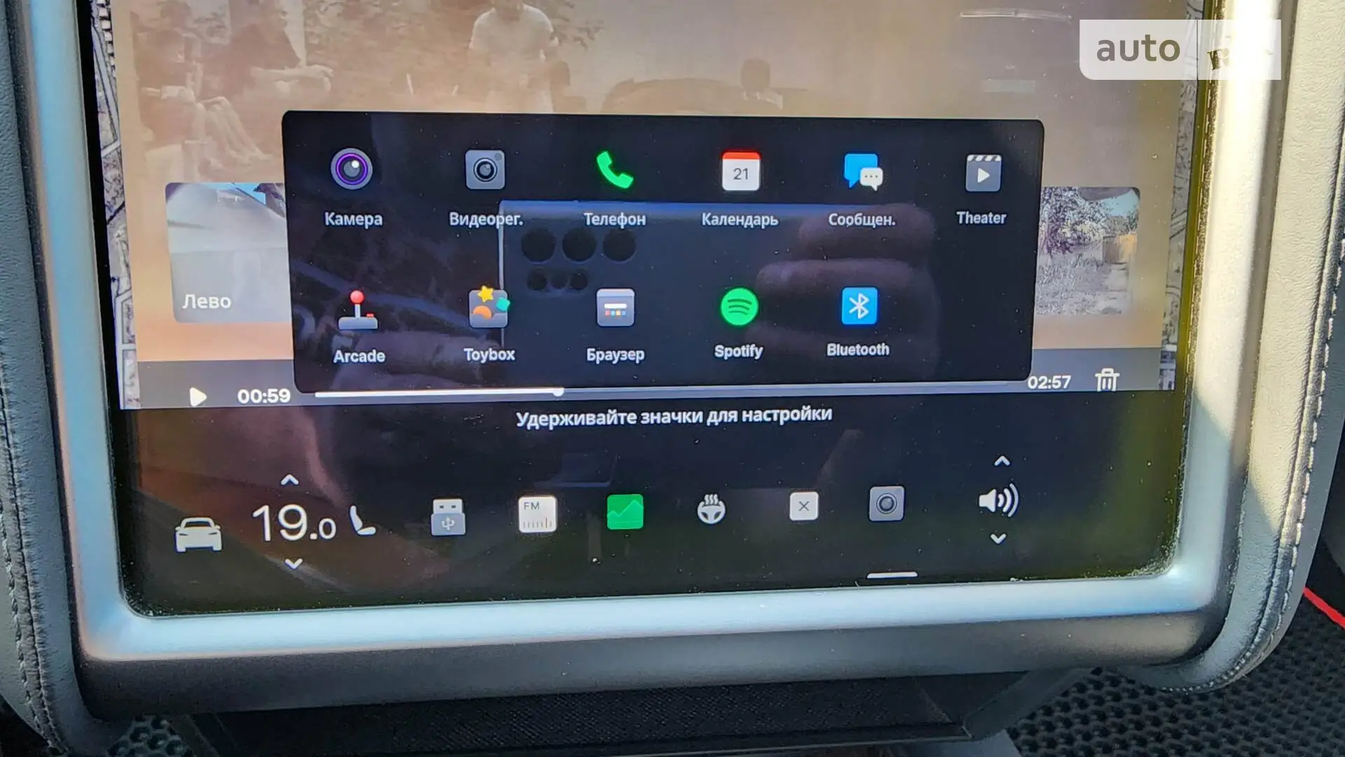 2018 Tesla Model X - мініатюра 14
