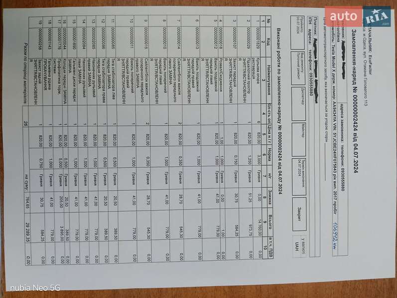 Внедорожник / Кроссовер Tesla Model X 2017 в Одессе