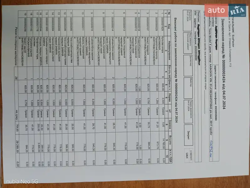 Внедорожник / Кроссовер Tesla Model X 2017 в Одессе документ