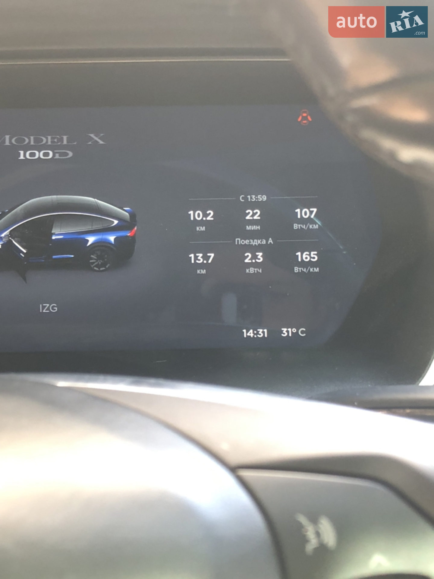 2017 Tesla Model X - мініатюра 20