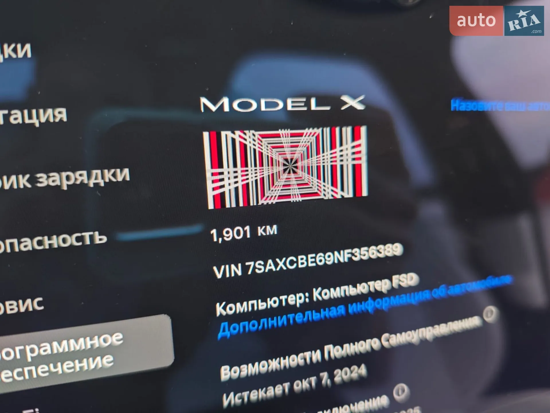 2022 Tesla Model X - мініатюра 24