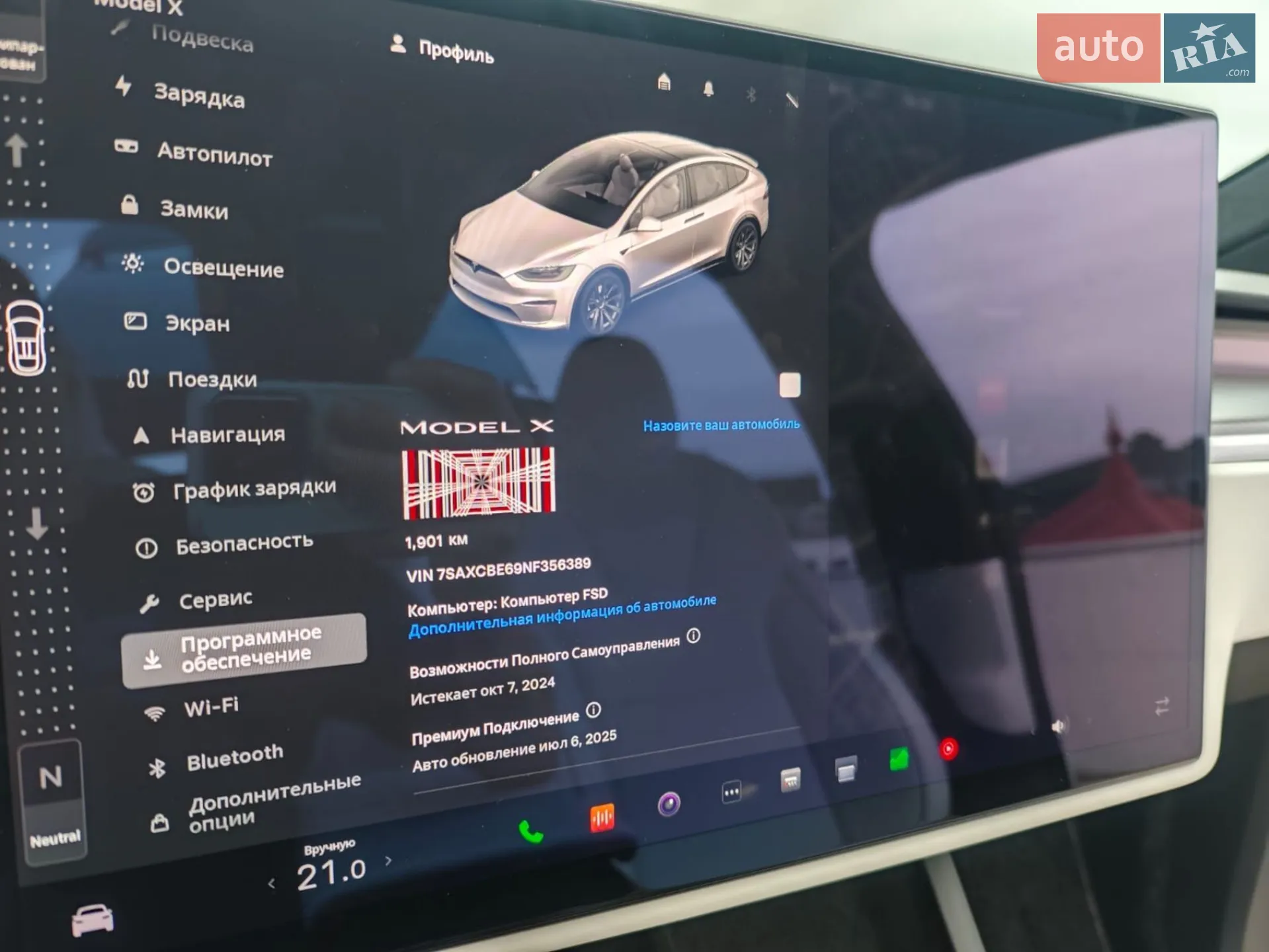 2022 Tesla Model X - мініатюра 86