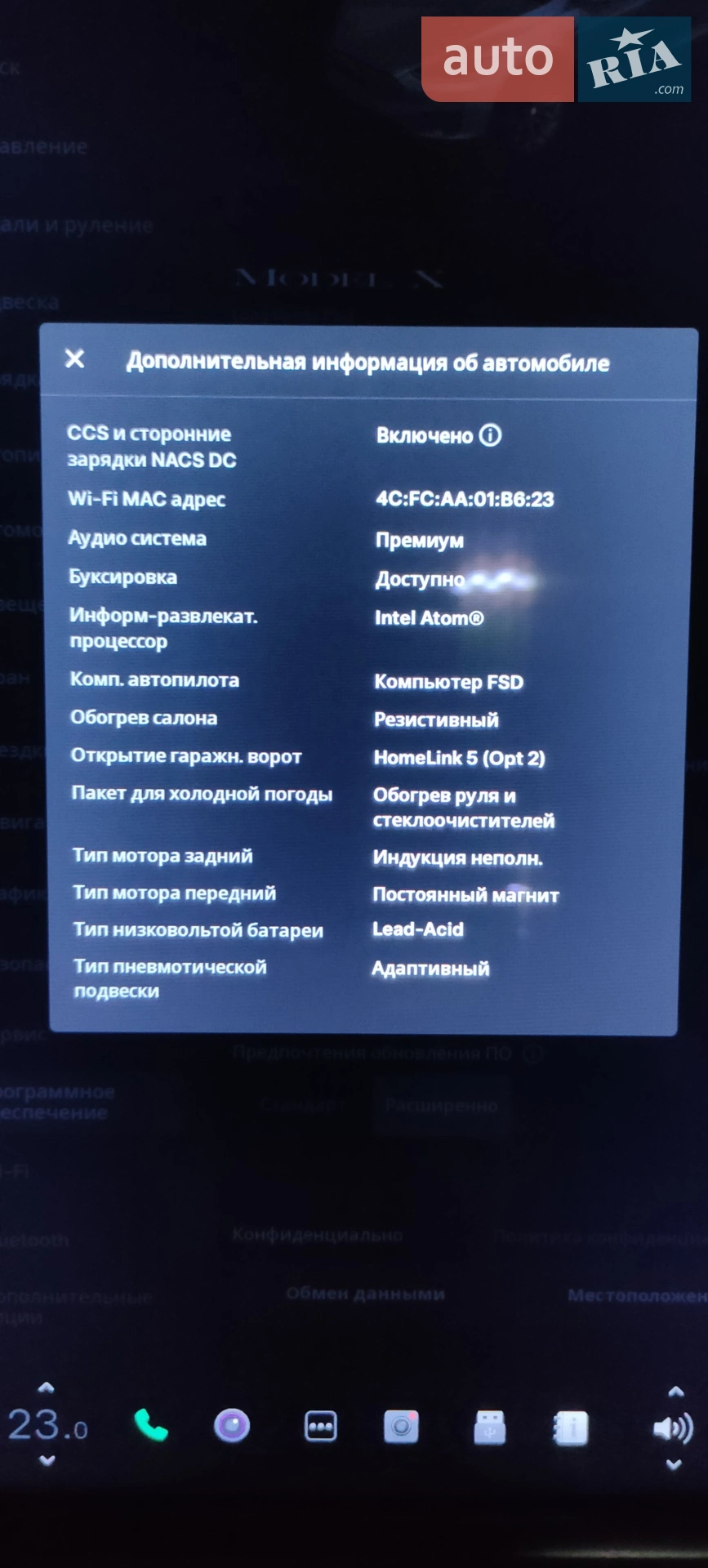 2020 Tesla Model X - мініатюра 40
