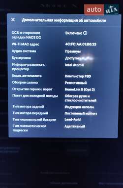 Позашляховик / Кросовер Tesla Model X 2020 в 