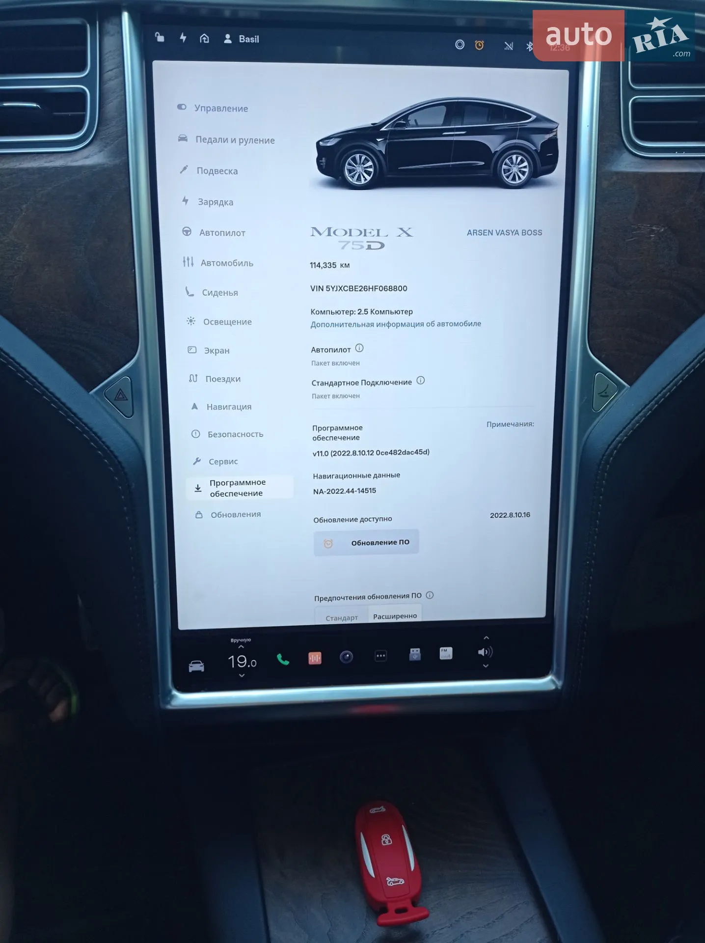 2017 Tesla Model X - мініатюра 41