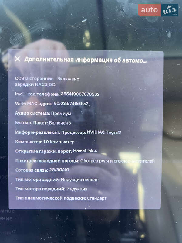 Позашляховик / Кросовер Tesla Model X 2016 в Львові