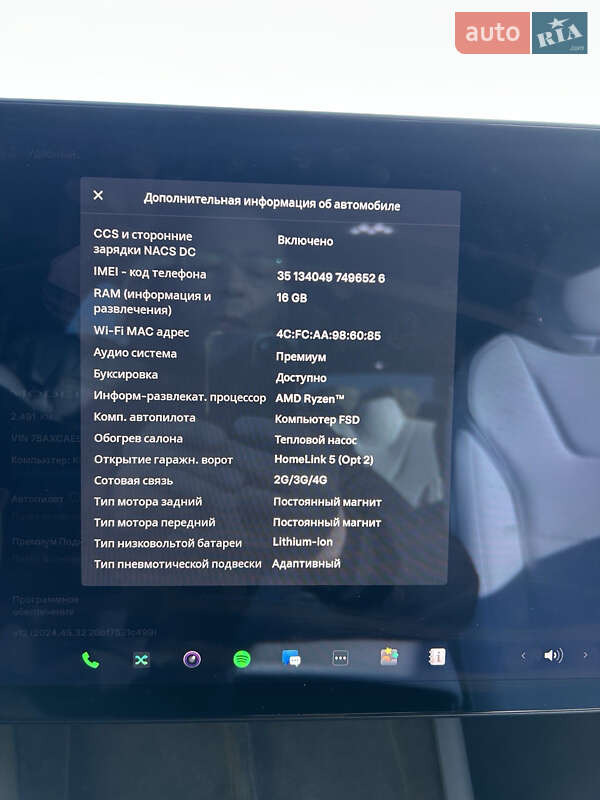 Внедорожник / Кроссовер Tesla Model X 2023 в Киеве фото 18 Внедорожник / Кроссовер Tesla Model X 2023 в Киеве