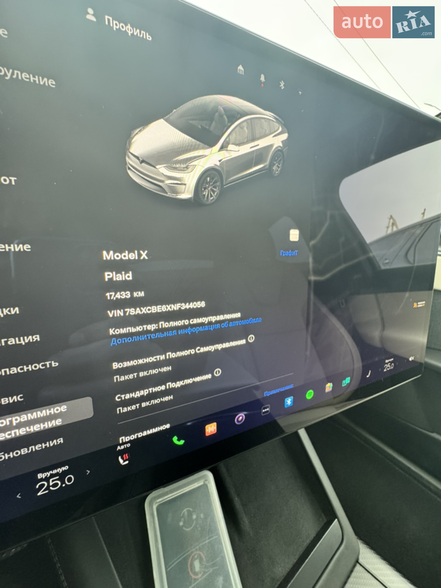 2022 Tesla Model X - мініатюра 21