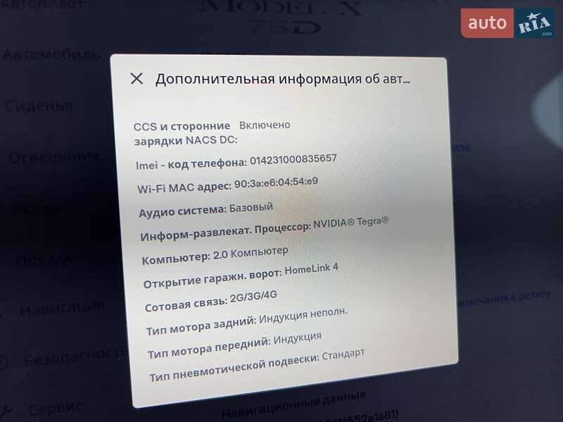 Внедорожник / Кроссовер Tesla Model X 2017 в Киеве