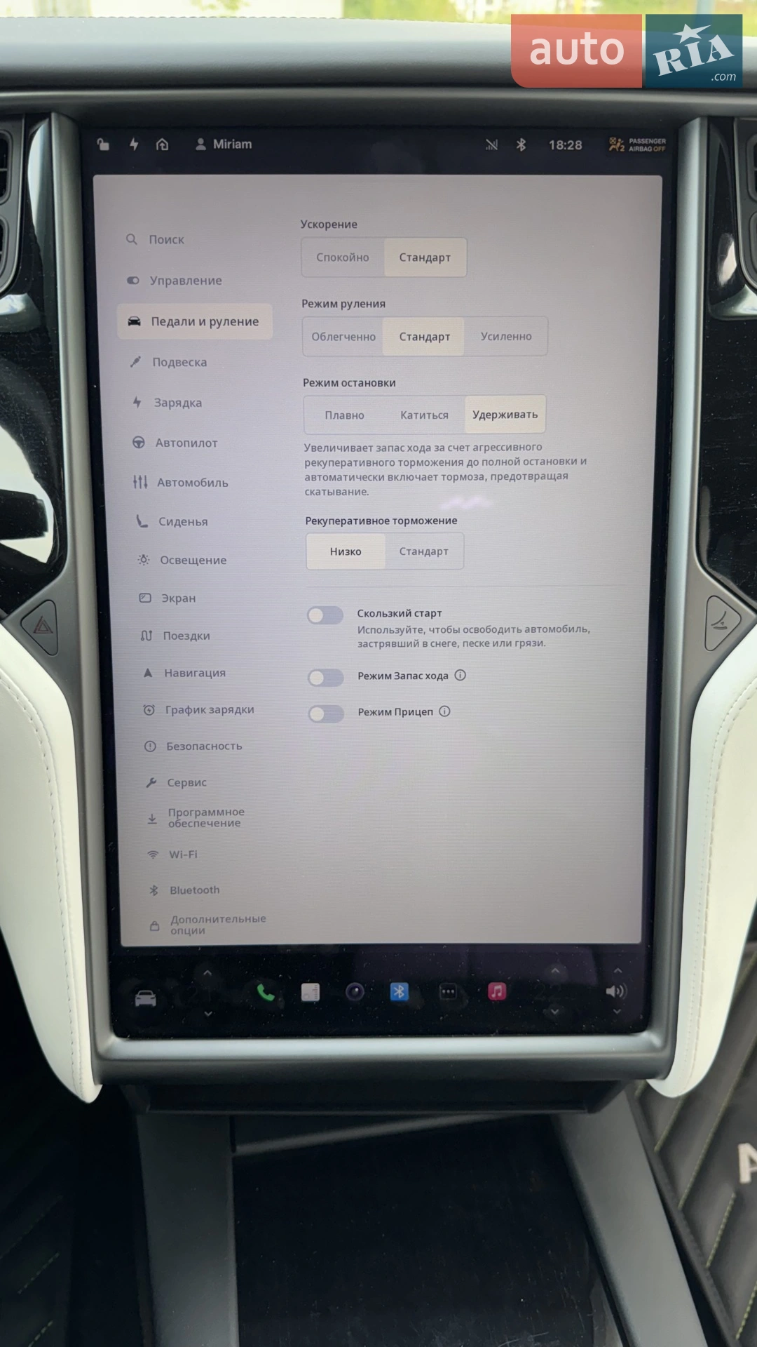 2019 Tesla Model X - мініатюра 40
