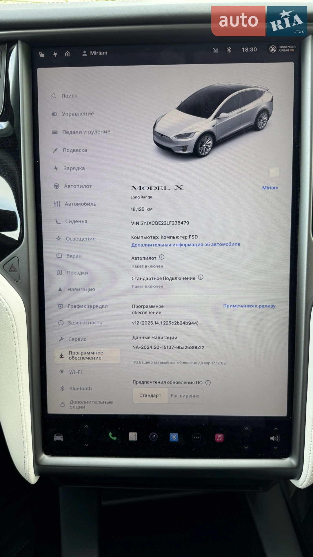 2019 Tesla Model X - мініатюра 42