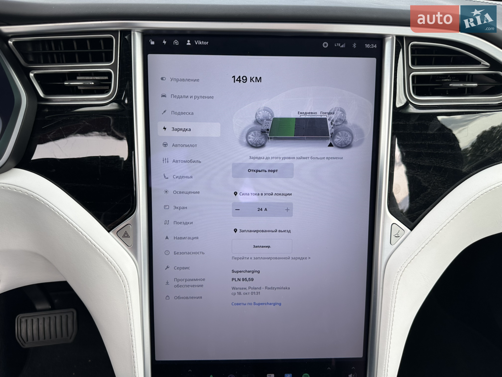 2017 Tesla Model X - мініатюра 22