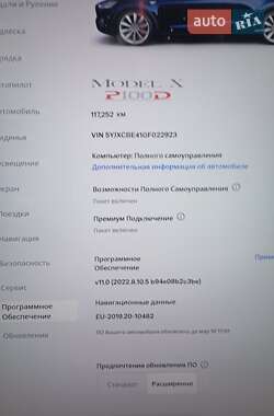 Позашляховик / Кросовер Tesla Model X 2016 в 