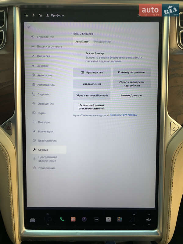 Внедорожник / Кроссовер Tesla Model X 2015 в Львове