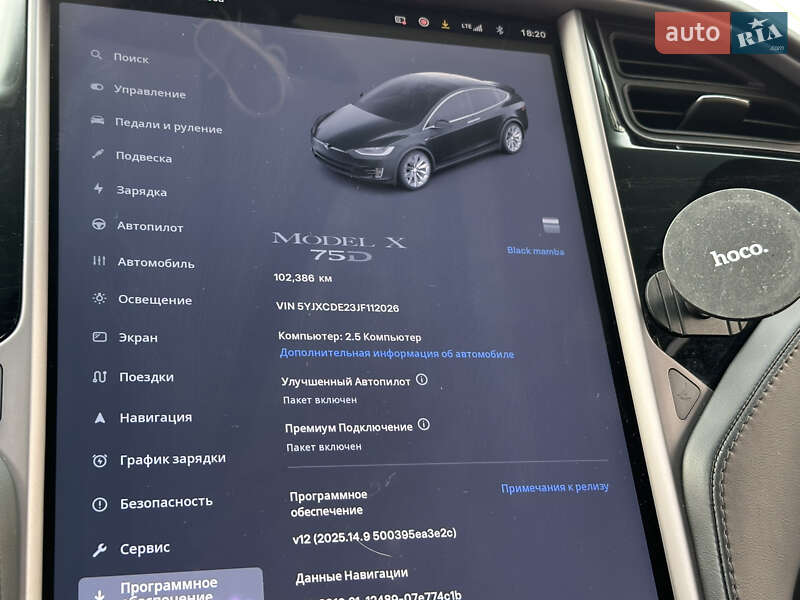 Позашляховик / Кросовер Tesla Model X 2018 в Харкові