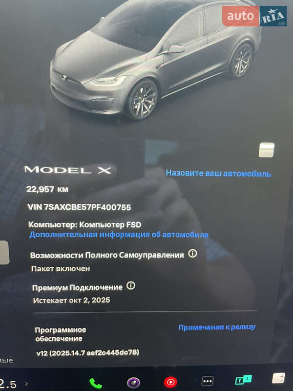 Позашляховик / Кросовер Tesla Model X 2023 в Чернівцях
