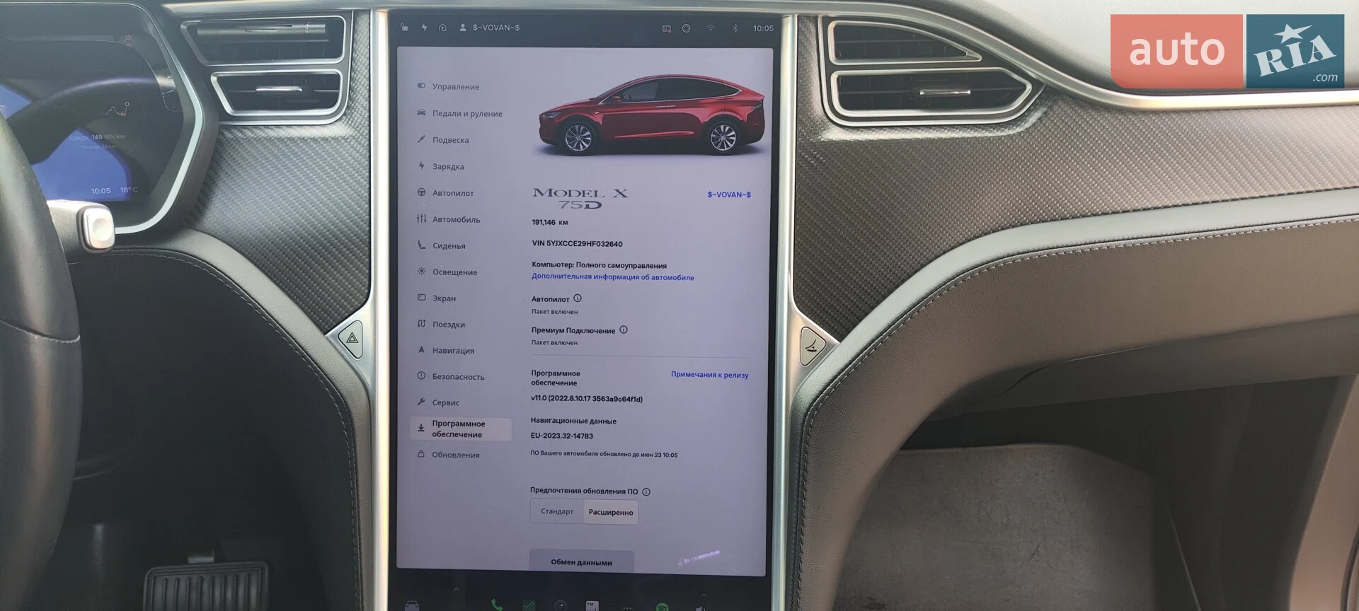 2017 Tesla Model X - мініатюра 44