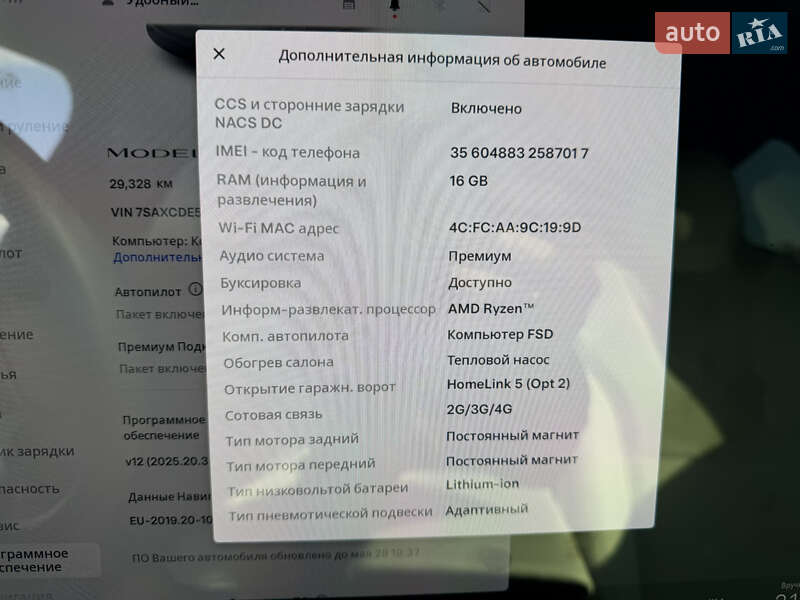 Внедорожник / Кроссовер Tesla Model X 2023 в Днепре