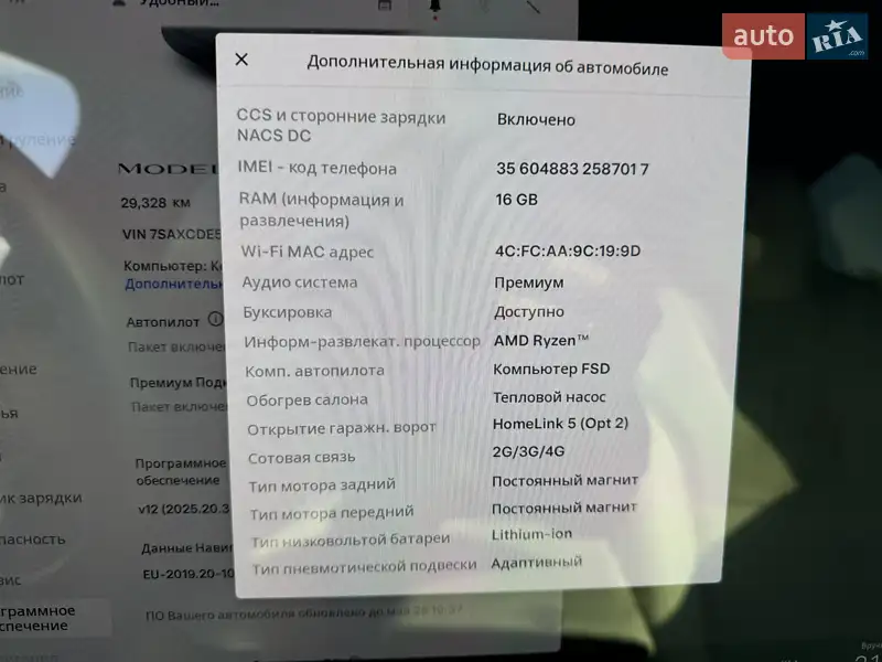 Внедорожник / Кроссовер Tesla Model X 2023 в Днепре документ