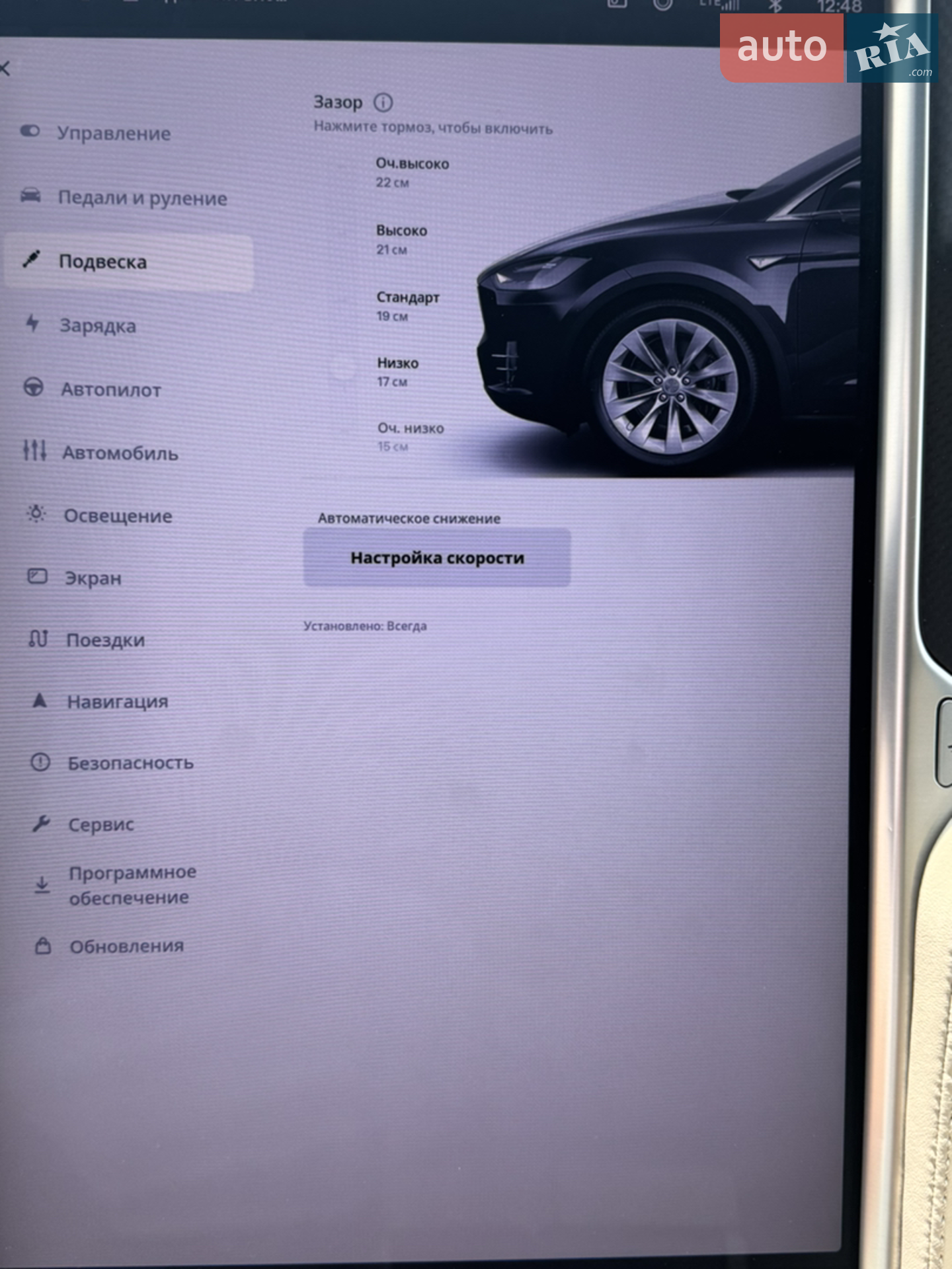 2017 Tesla Model X - мініатюра 10