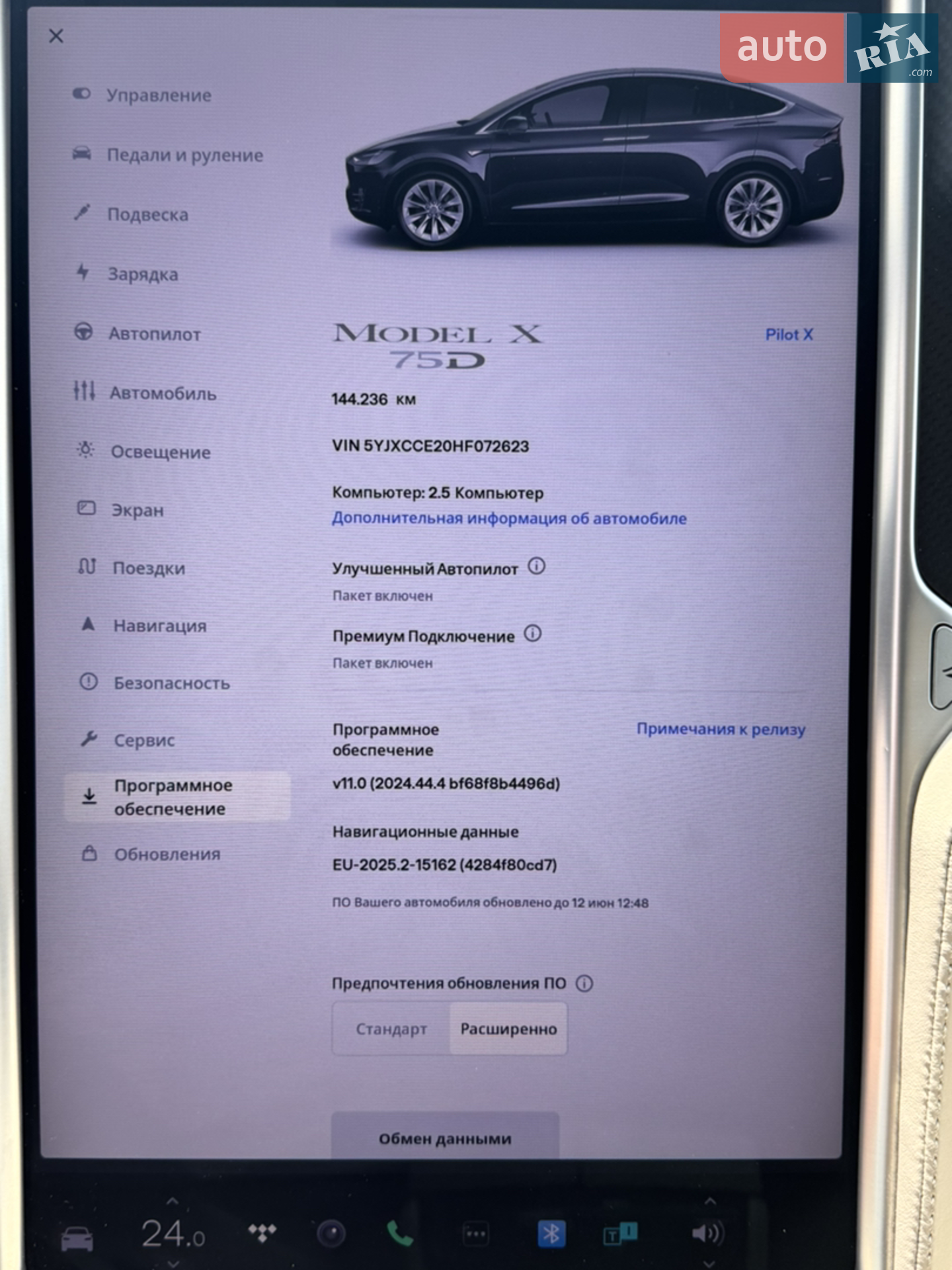 2017 Tesla Model X - мініатюра 21