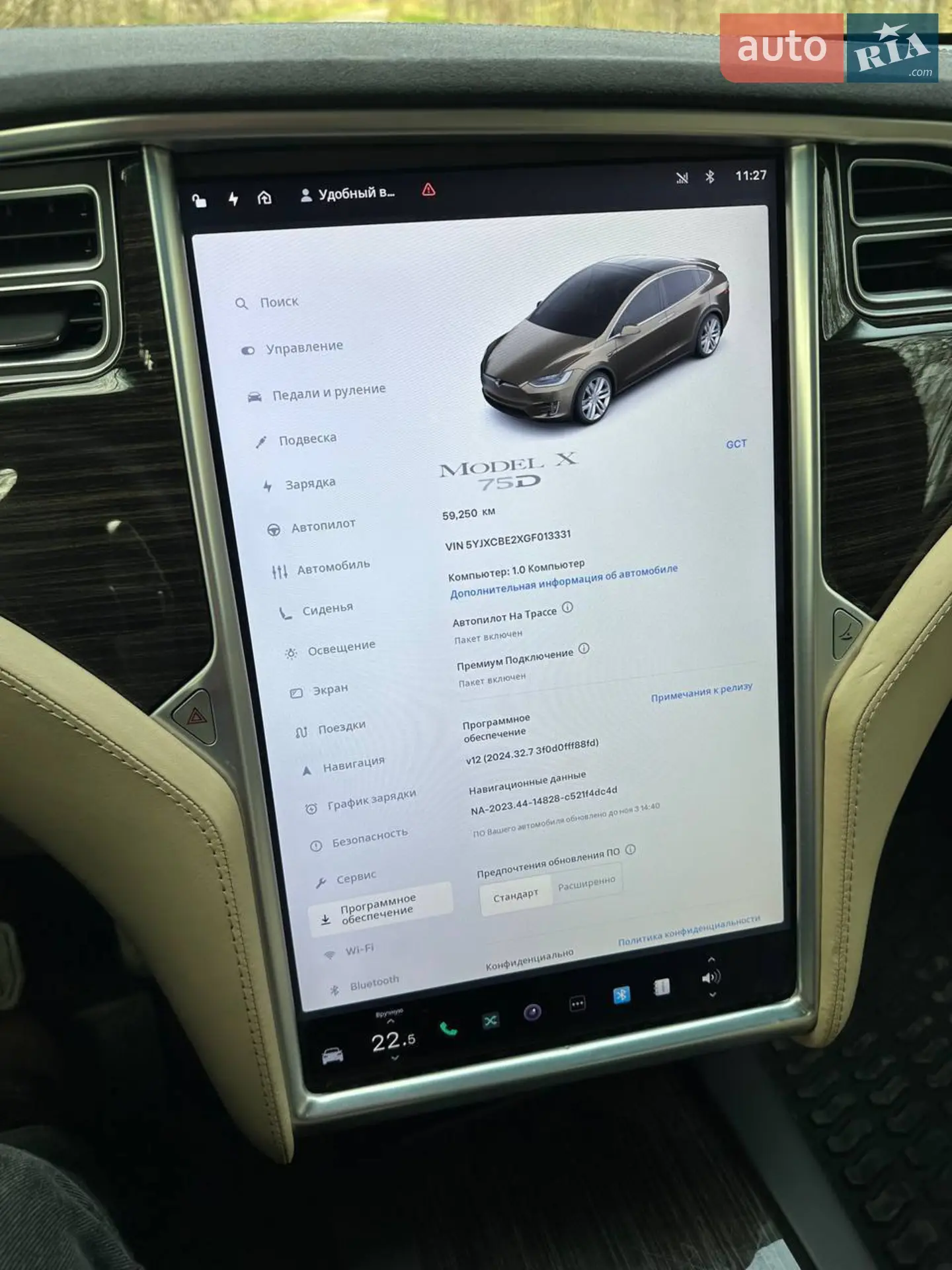2016 Tesla Model X - мініатюра 11