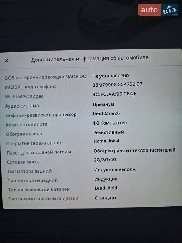 Внедорожник / Кроссовер Tesla Model X 2016 в Сумах