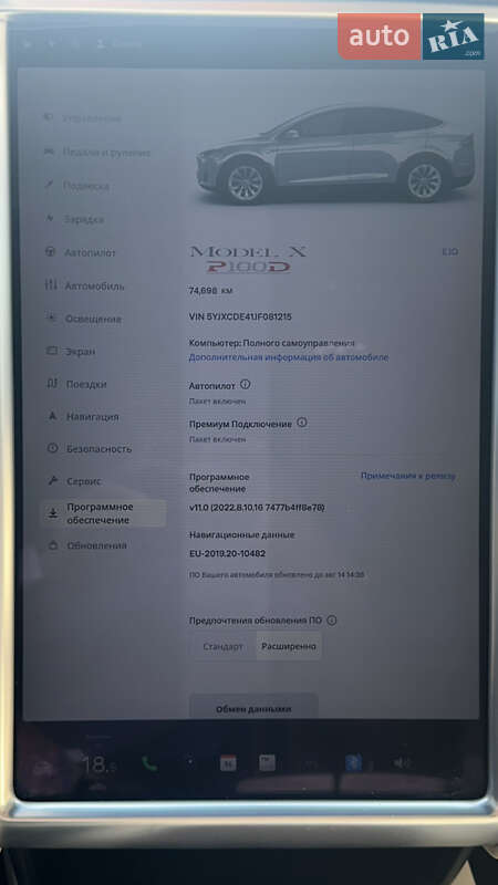 Позашляховик / Кросовер Tesla Model X 2017 в Харкові фото 13 Позашляховик / Кросовер Tesla Model X 2017 в Харкові