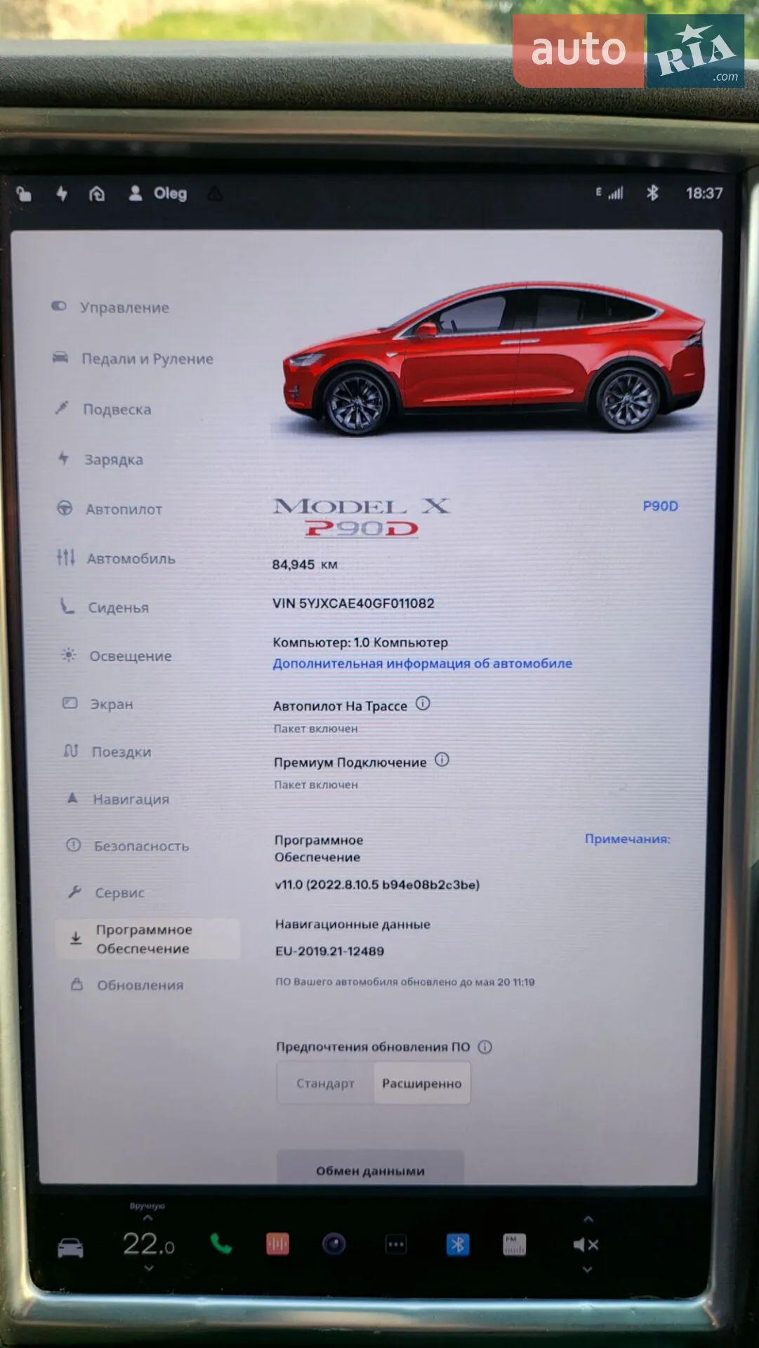 2016 Tesla Model X - мініатюра 8