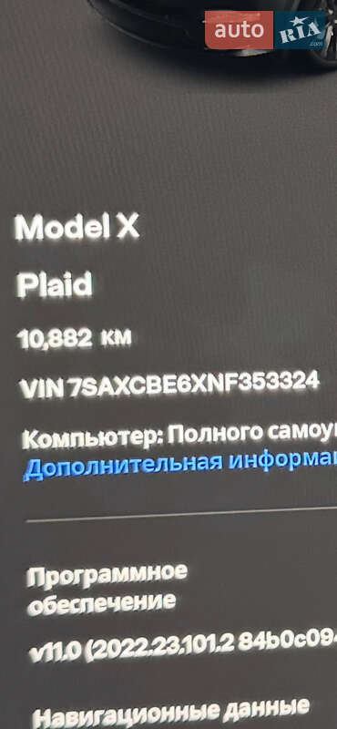Позашляховик / Кросовер Tesla Model X 2022 в Дніпрі