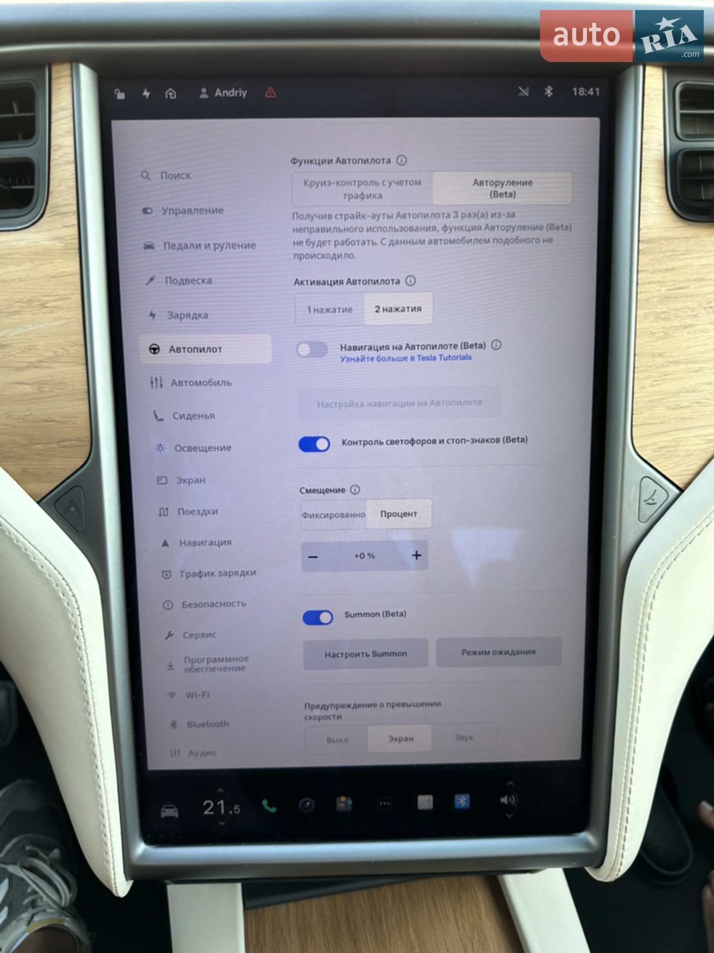 2019 Tesla Model X - мініатюра 23