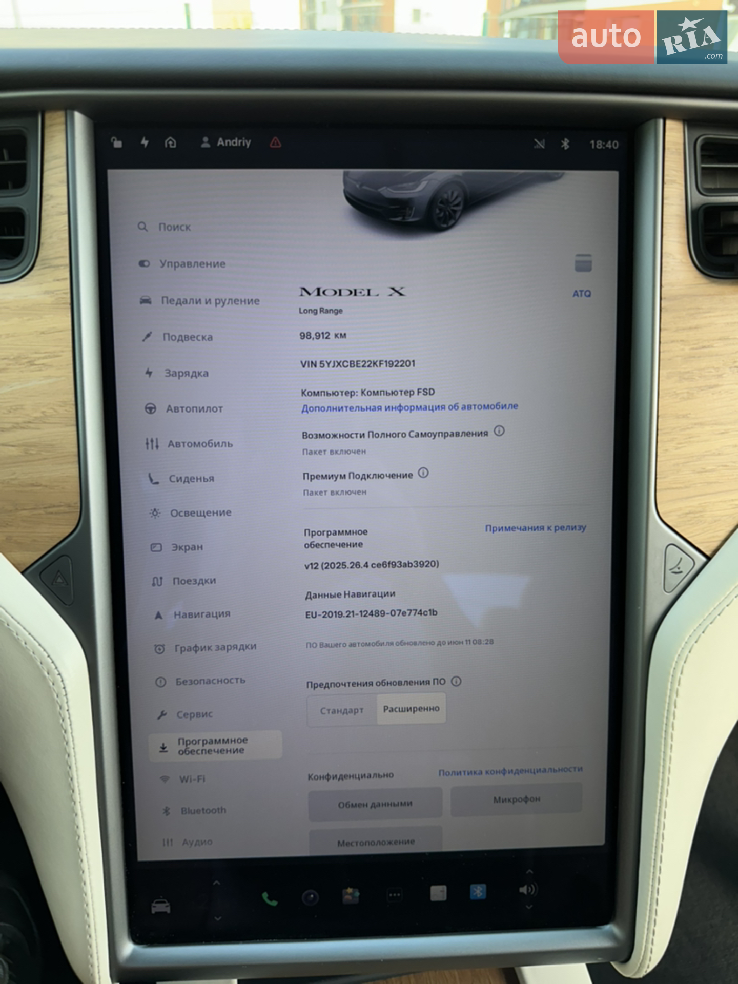 2019 Tesla Model X - мініатюра 24