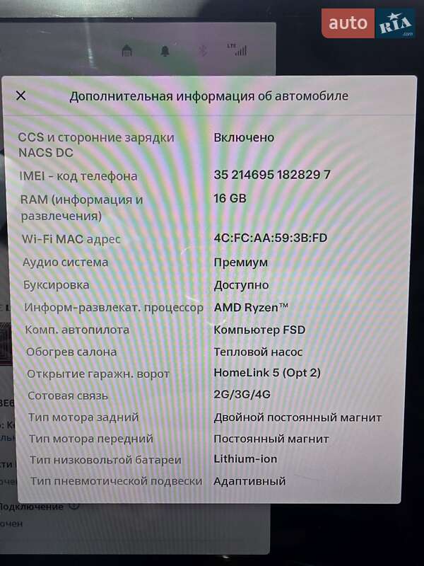 Позашляховик / Кросовер Tesla Model X 2022 в Львові фото 25 Позашляховик / Кросовер Tesla Model X 2022 в Львові