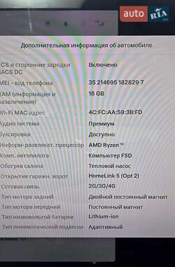 Позашляховик / Кросовер Tesla Model X 2022 в 