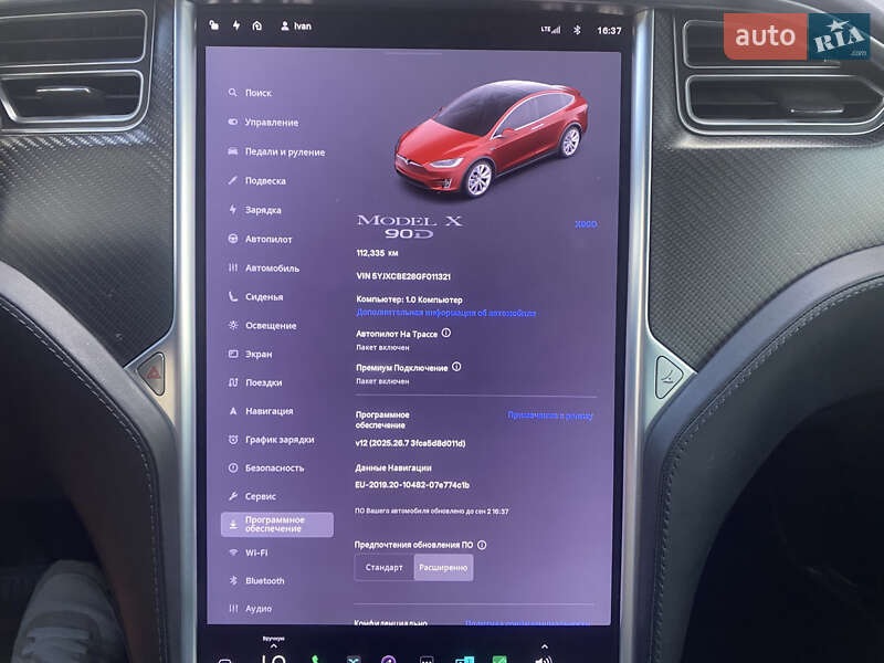 Внедорожник / Кроссовер Tesla Model X 2016 в Луцке
