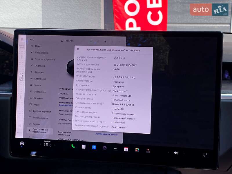 Позашляховик / Кросовер Tesla Model X 2022 в Києві