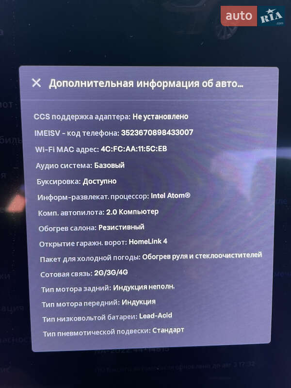Внедорожник / Кроссовер Tesla Model X 2016 в Ивано-Франковске