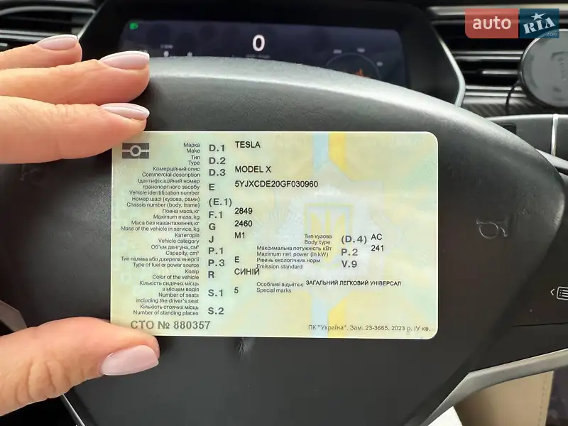 Позашляховик / Кросовер Tesla Model X 2016 в Києві документ