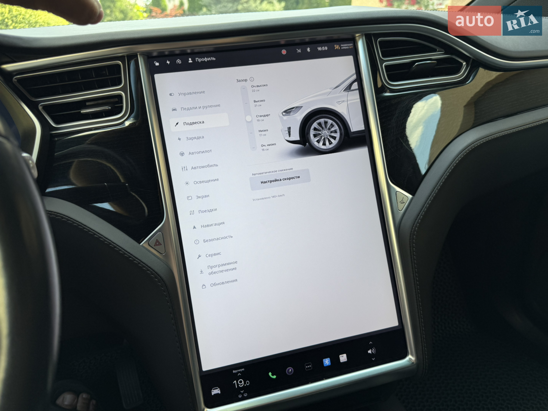 2017 Tesla Model X - мініатюра 45