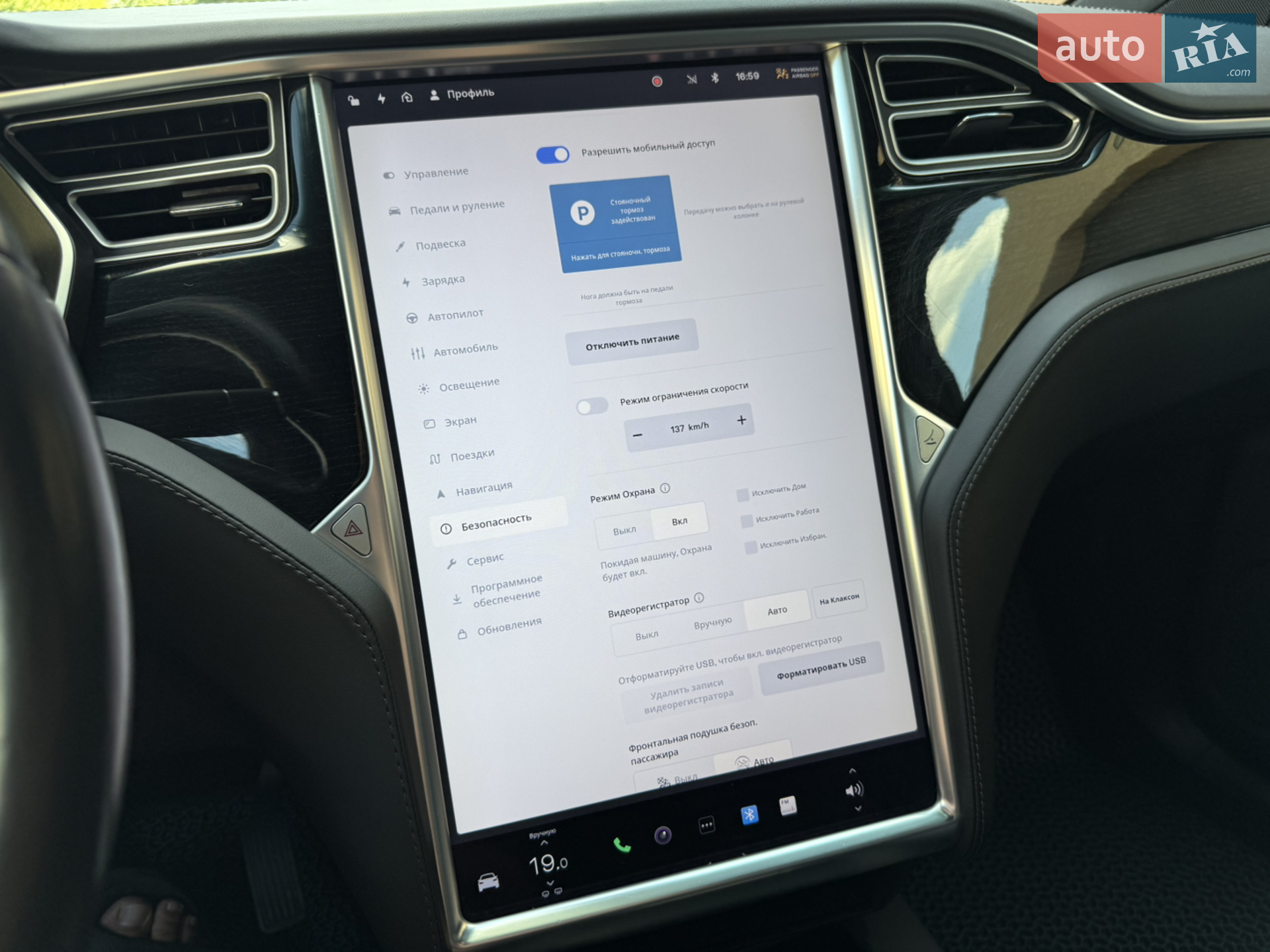 2017 Tesla Model X - мініатюра 53