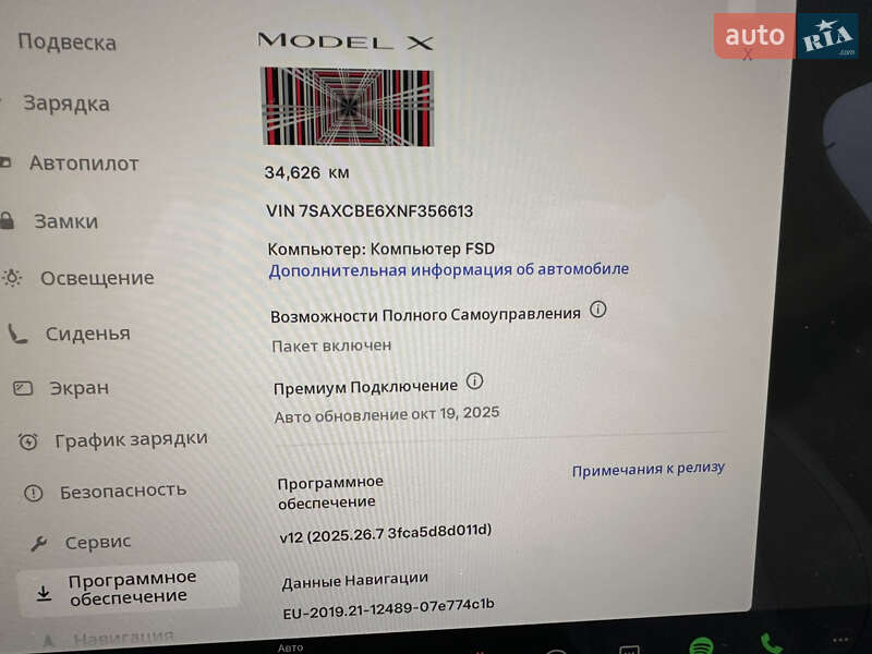 Позашляховик / Кросовер Tesla Model X 2022 в Києві