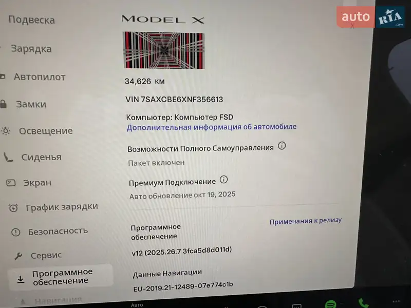 Позашляховик / Кросовер Tesla Model X 2022 в Києві документ