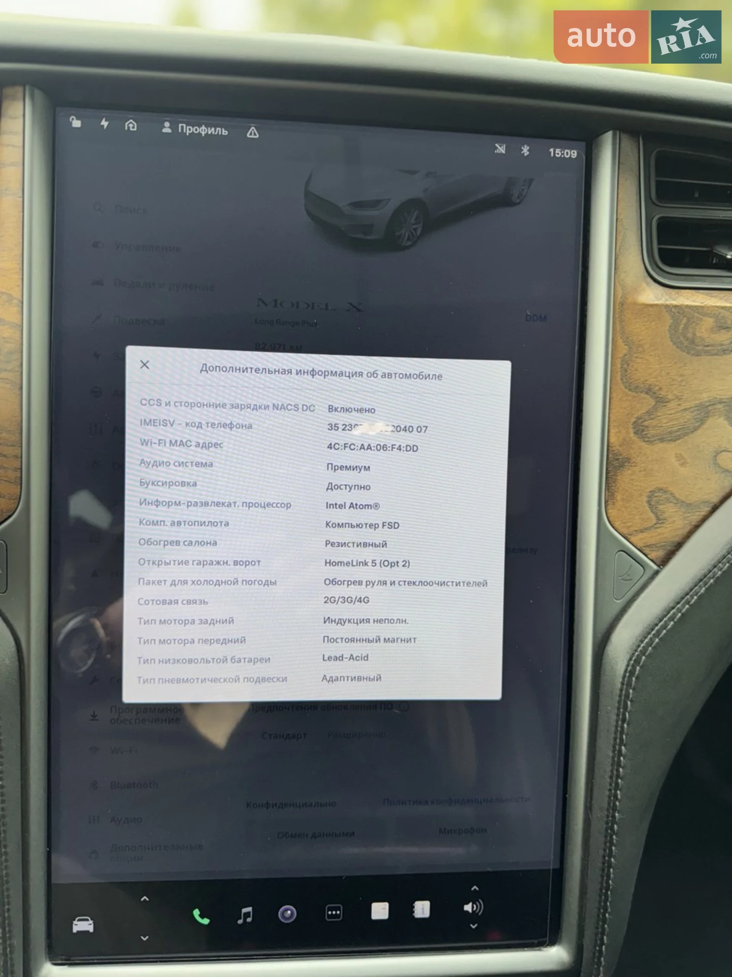 2021 Tesla Model X - мініатюра 51