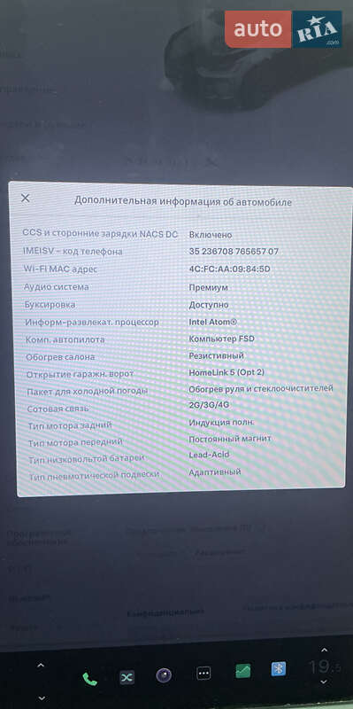 Позашляховик / Кросовер Tesla Model X 2020 в Києві