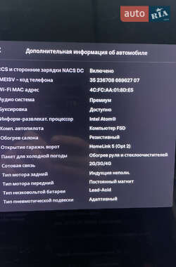 Внедорожник / Кроссовер Tesla Model X 2020 в 