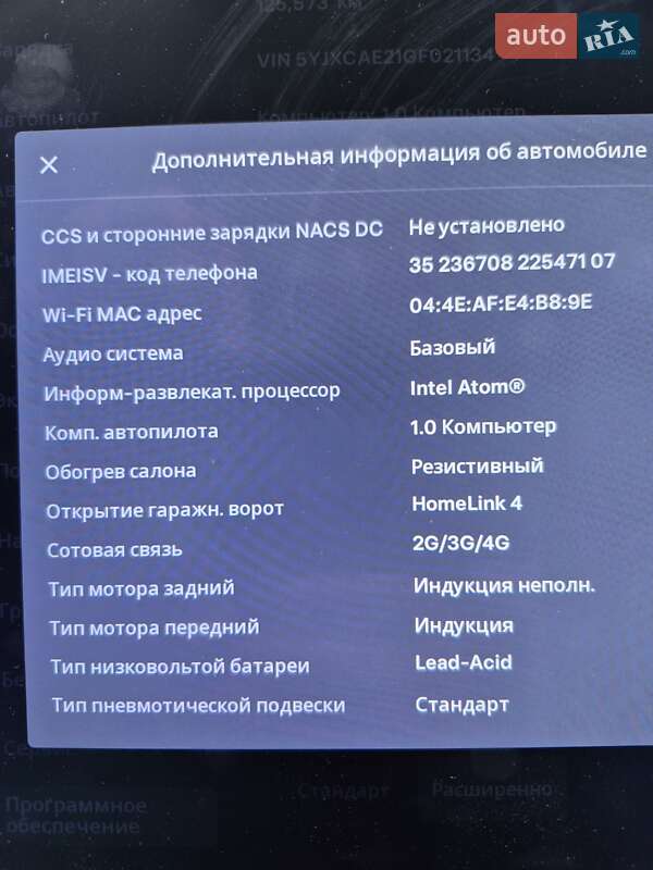 Внедорожник / Кроссовер Tesla Model X 2016 в Тернополе