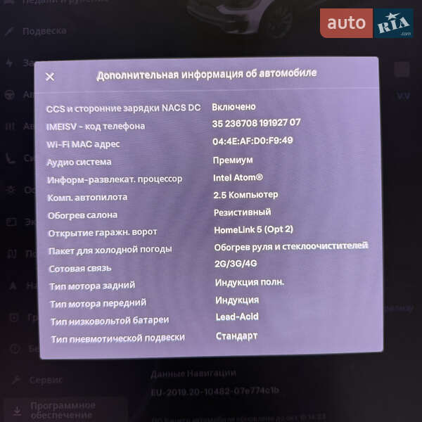 Внедорожник / Кроссовер Tesla Model X 2017 в Днепре